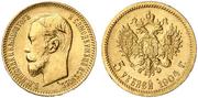 монеты СССР и Царской России,  золотые,  серебренные,  платиновые,  
