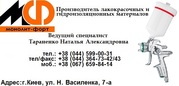 Грунт винилхлоридный ХС-04  доставка по всей Украине