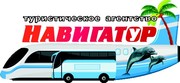 Автобусные экскурсионные туры