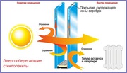 Стеклопакеты энергосберегающие по выгодной для Вас цене в Лисичанске